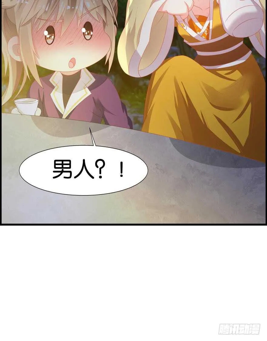 第83话 僵尸冠雪 第52页