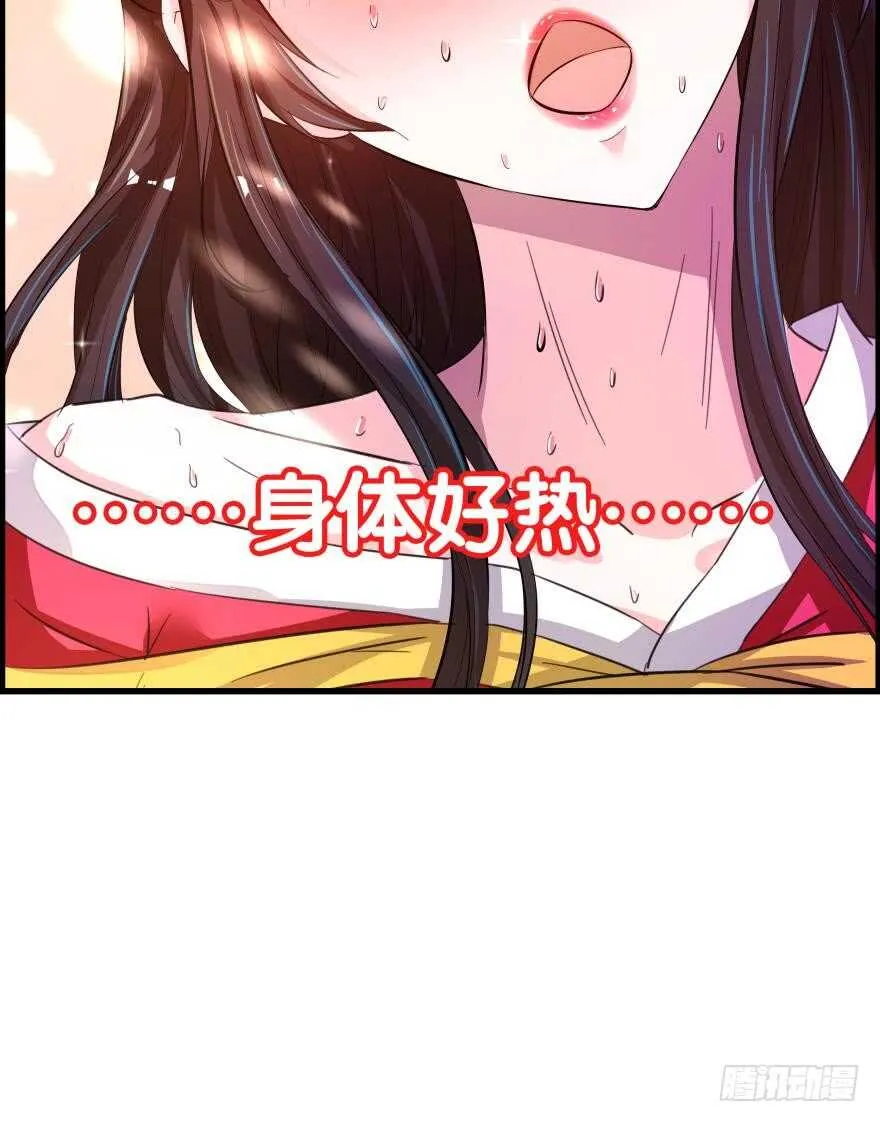 第83话 僵尸冠雪 第55页