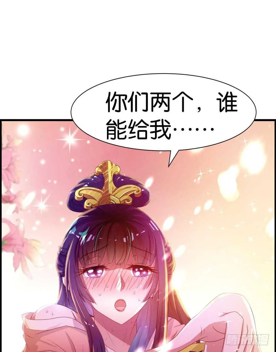 第83话 僵尸冠雪 第58页