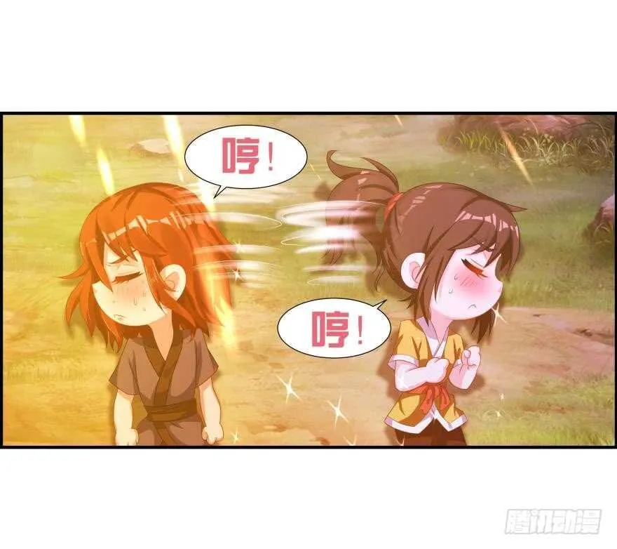 番外：郎骑竹马（中） 第6页