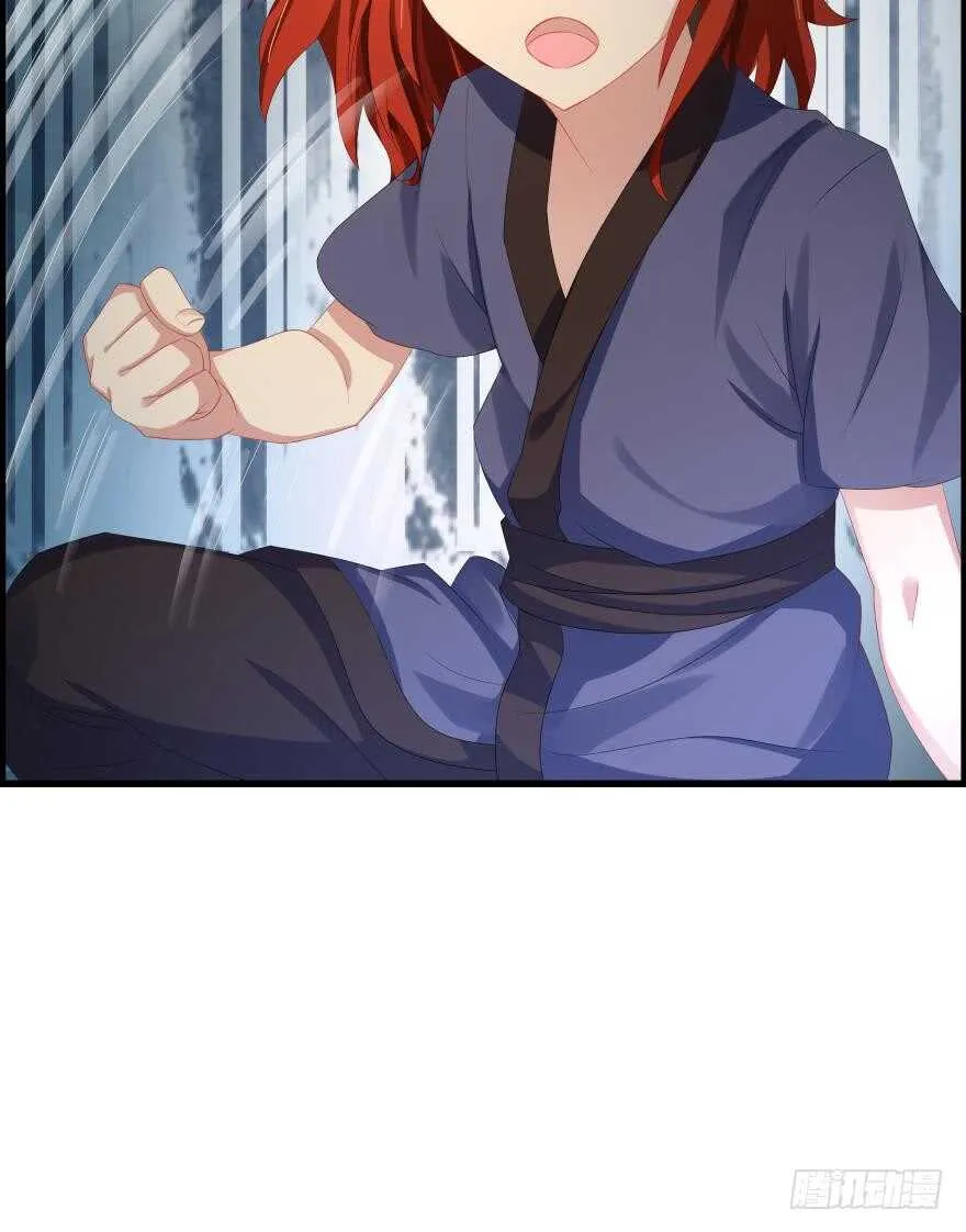 番外：郎骑竹马（中） 第11页