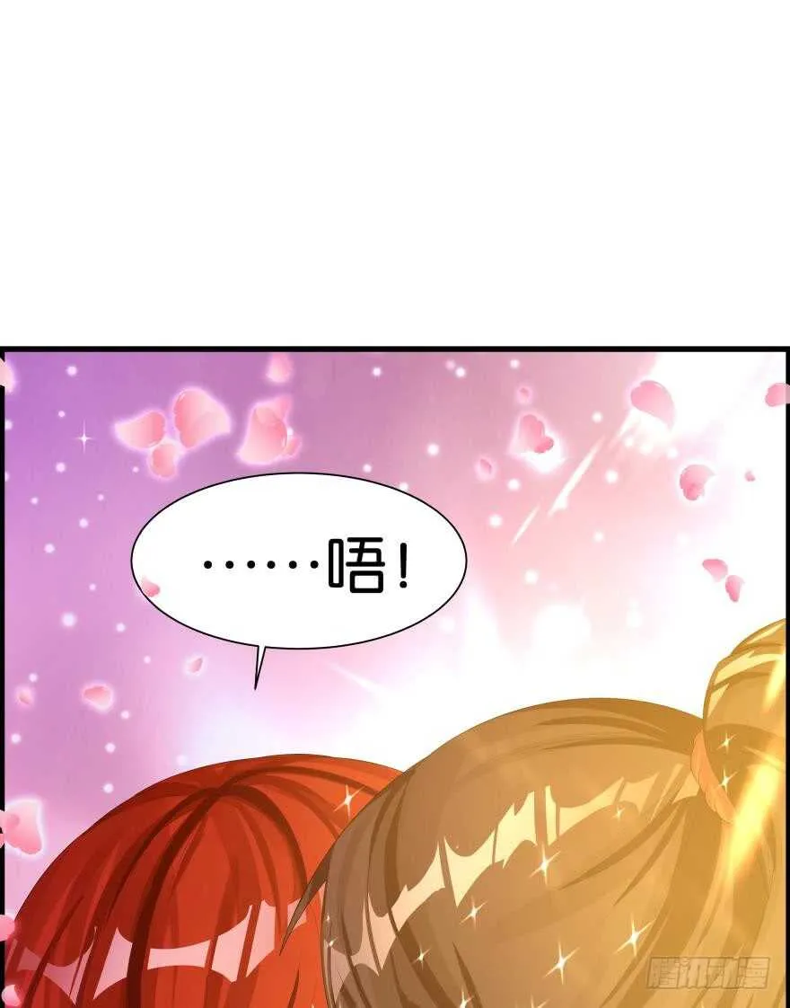 番外：郎骑竹马（中） 第22页