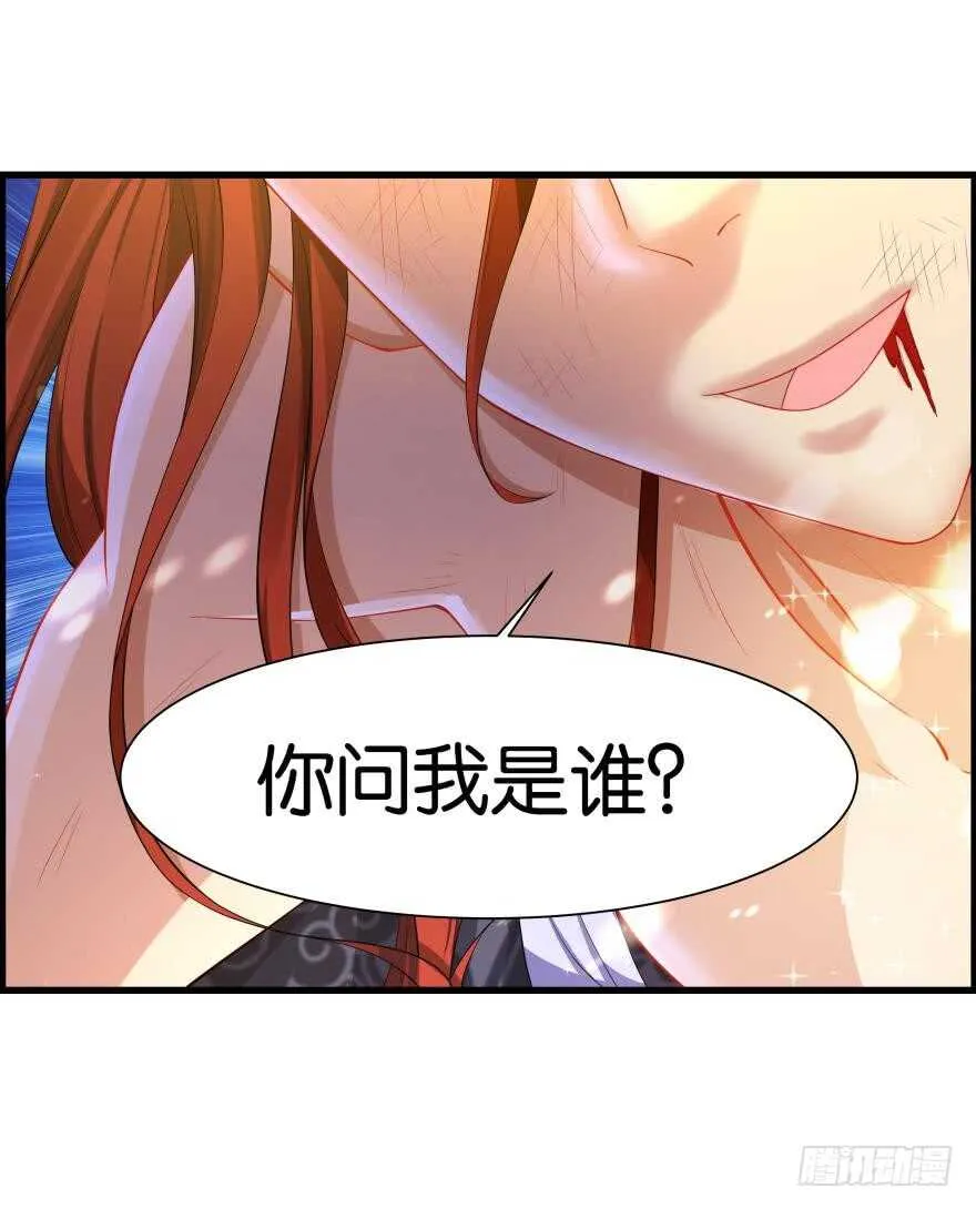 番外：郎骑竹马（中） 第36页