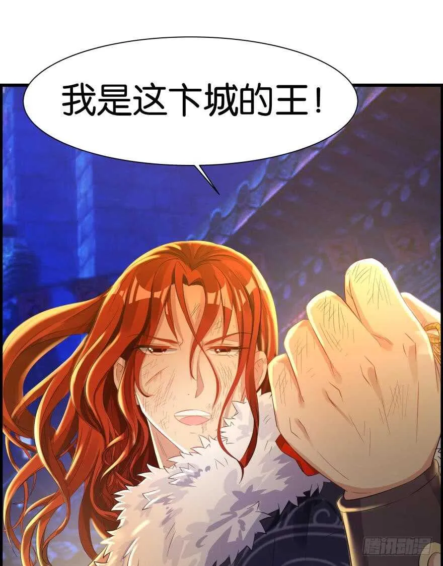 番外：郎骑竹马（中） 第37页