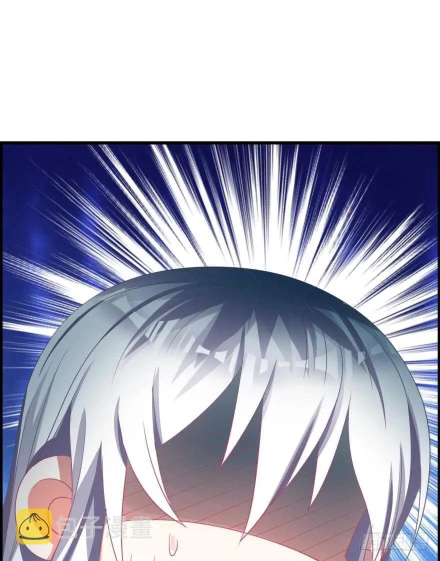 第85话：前缘 第3页