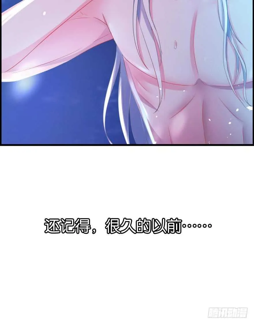 第85话：前缘 第6页
