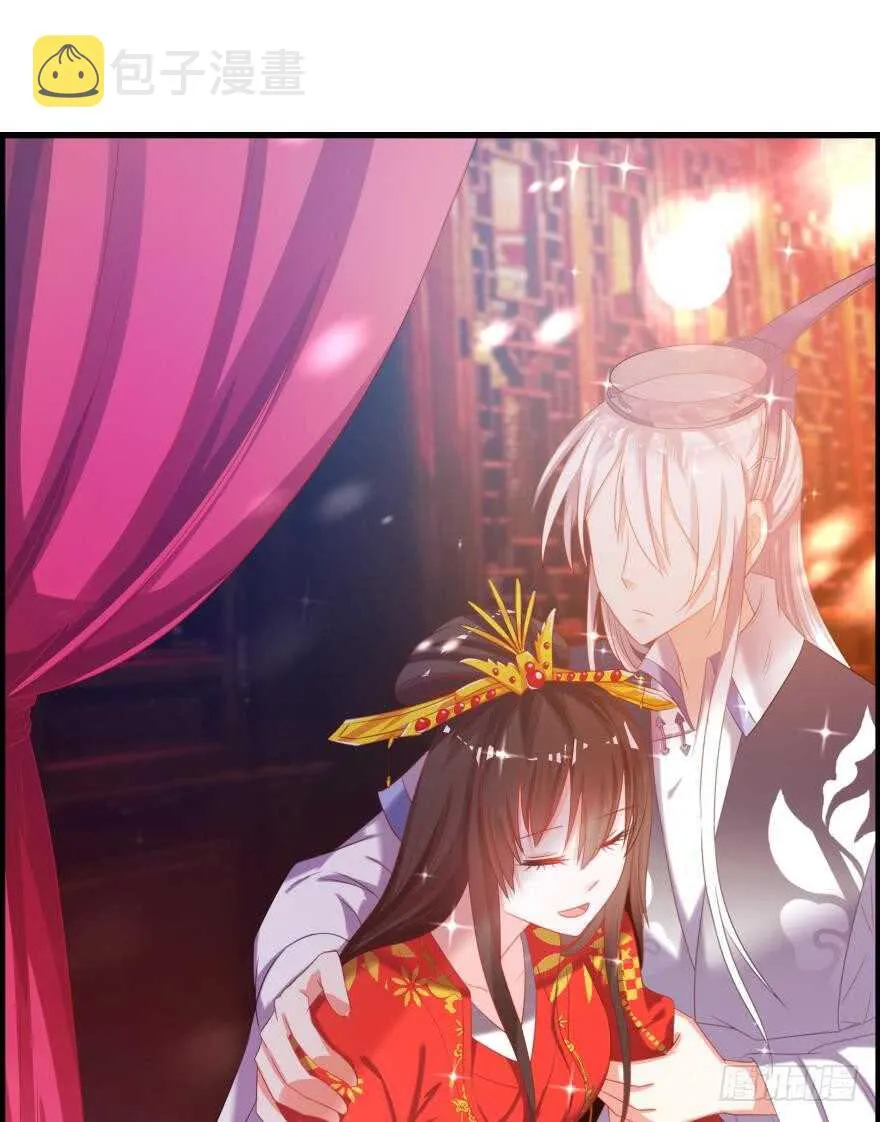 第85话：前缘 第9页