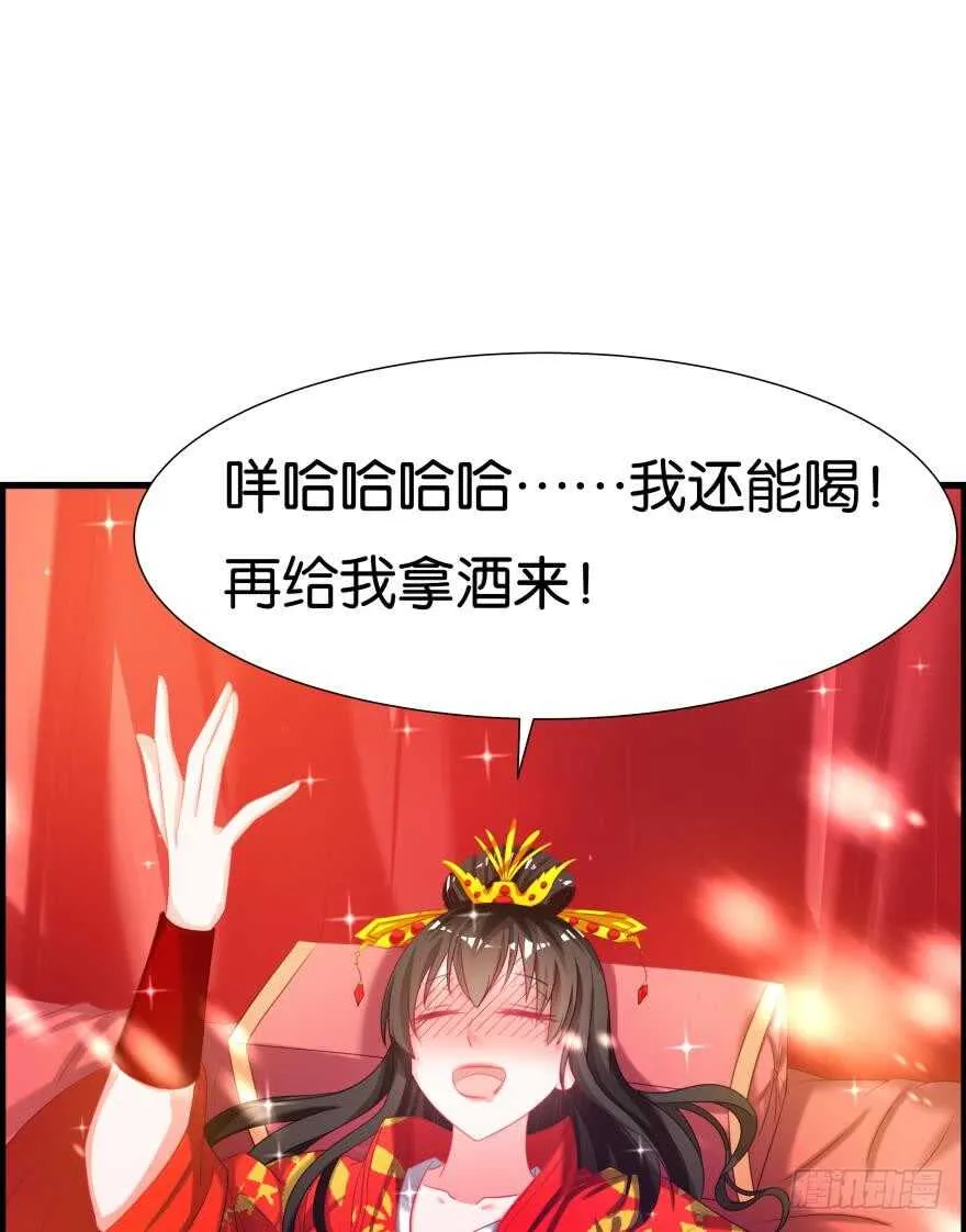 第85话：前缘 第11页