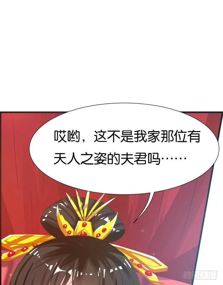 第85话：前缘 第14页