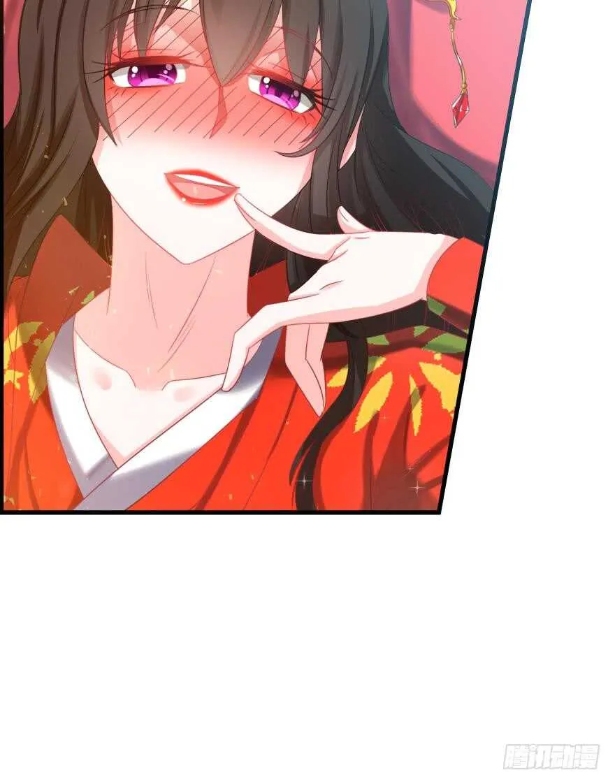 第85话：前缘 第15页