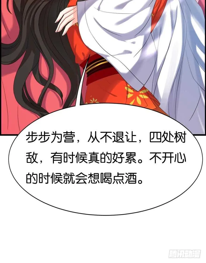 第85话：前缘 第24页