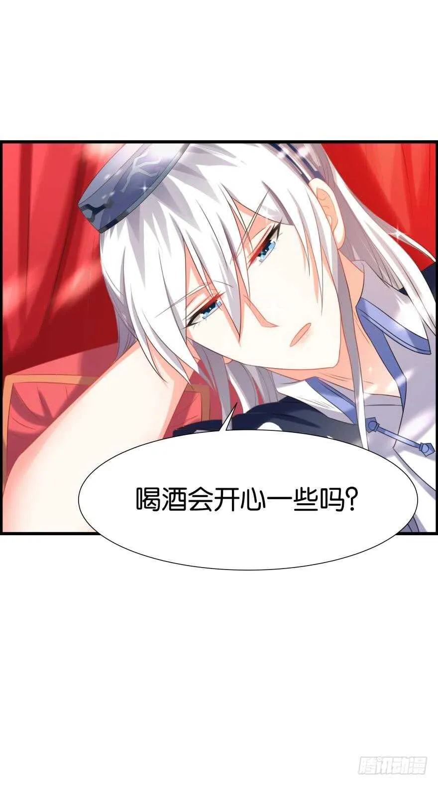第85话：前缘 第25页