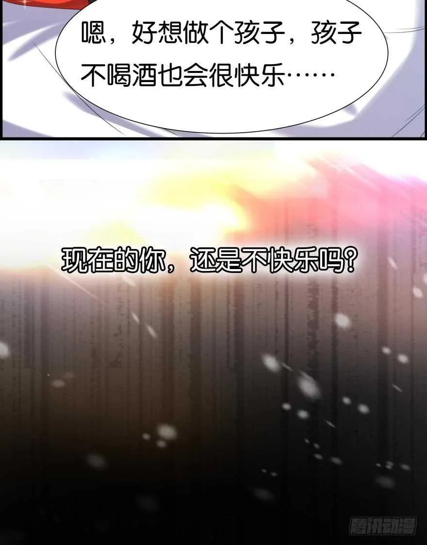 第85话：前缘 第27页