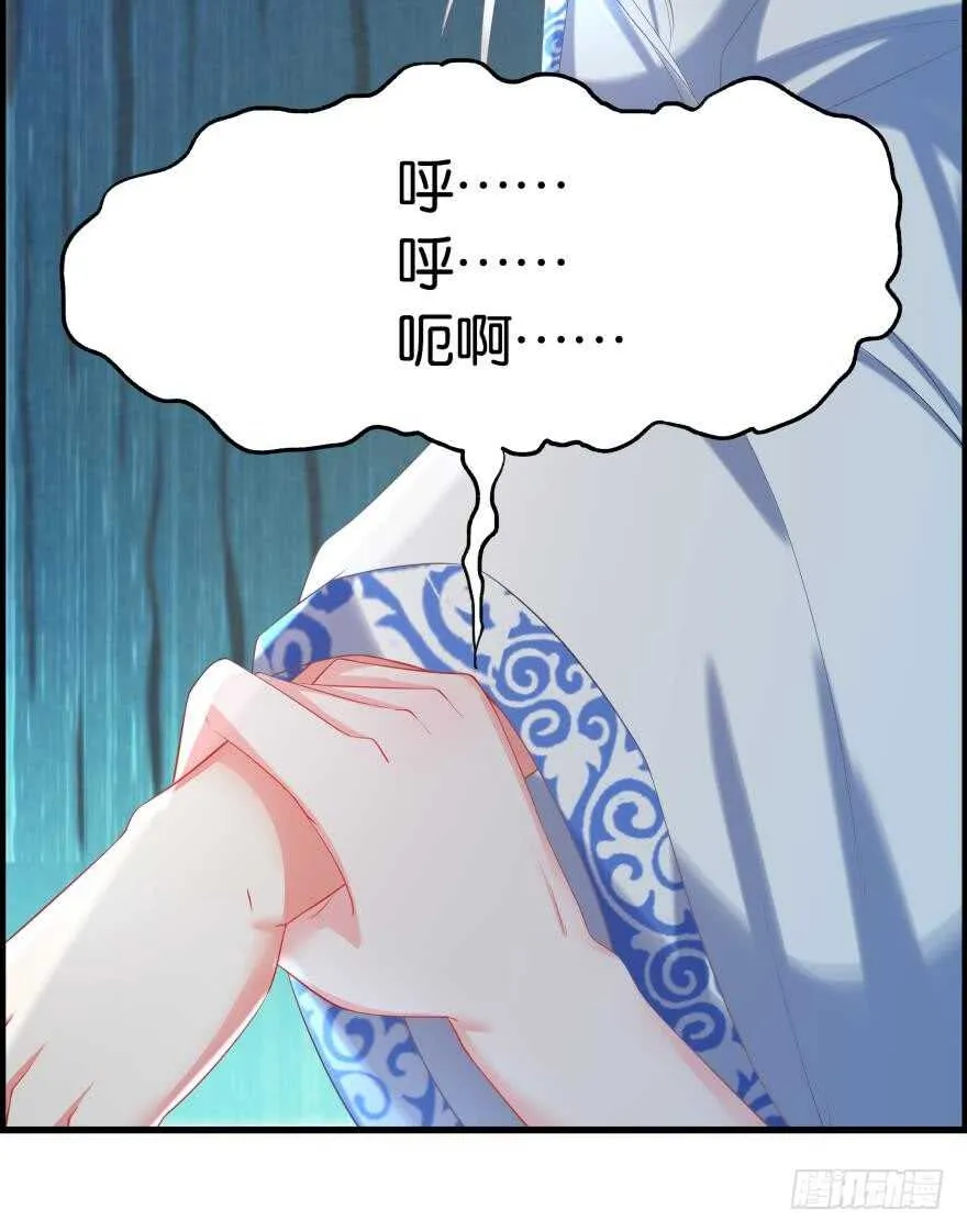第85话：前缘 第38页