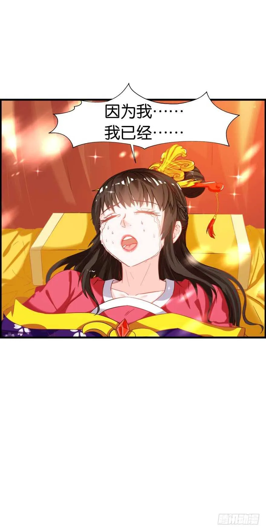 第85话：前缘 第49页