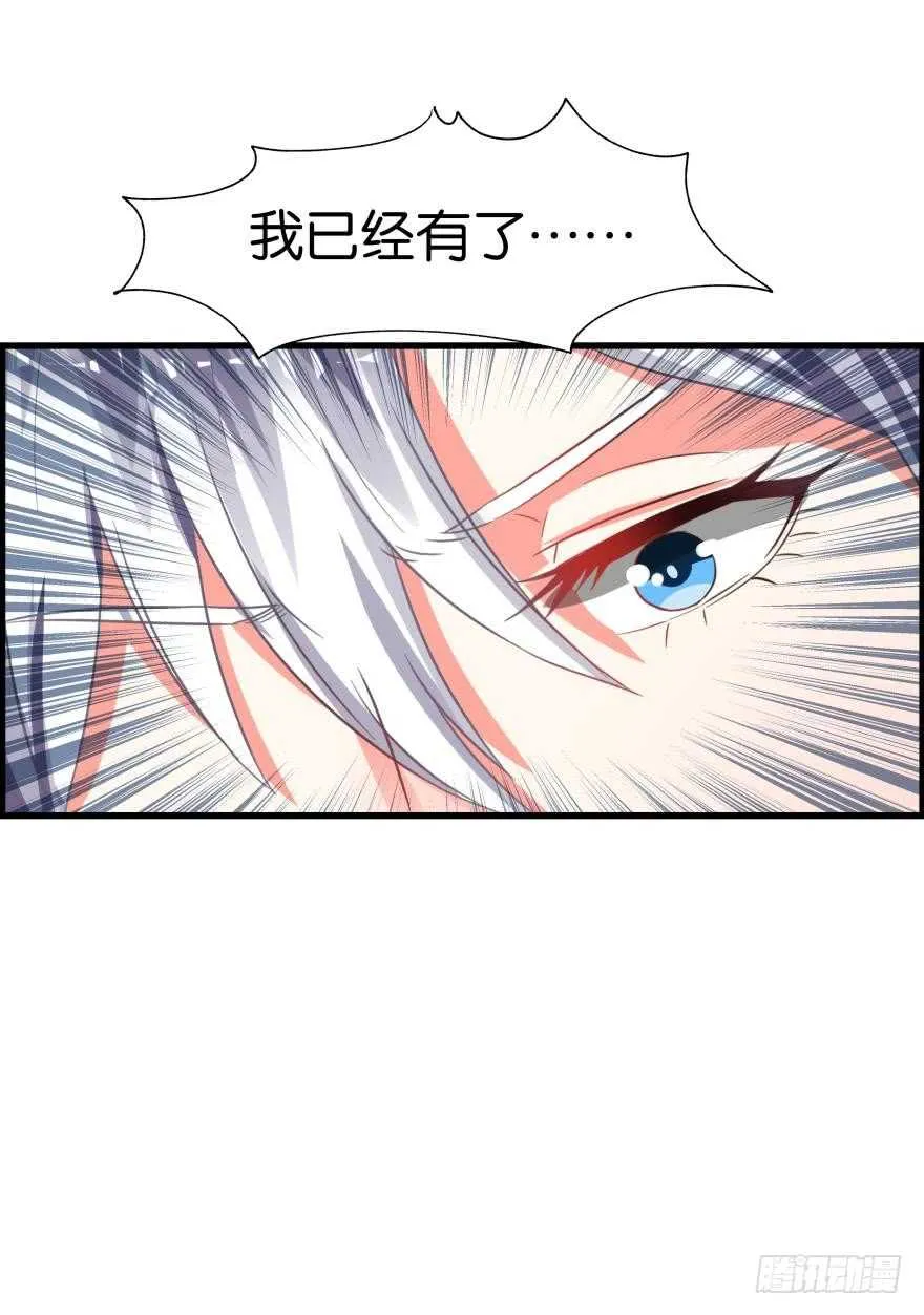 第85话：前缘 第50页