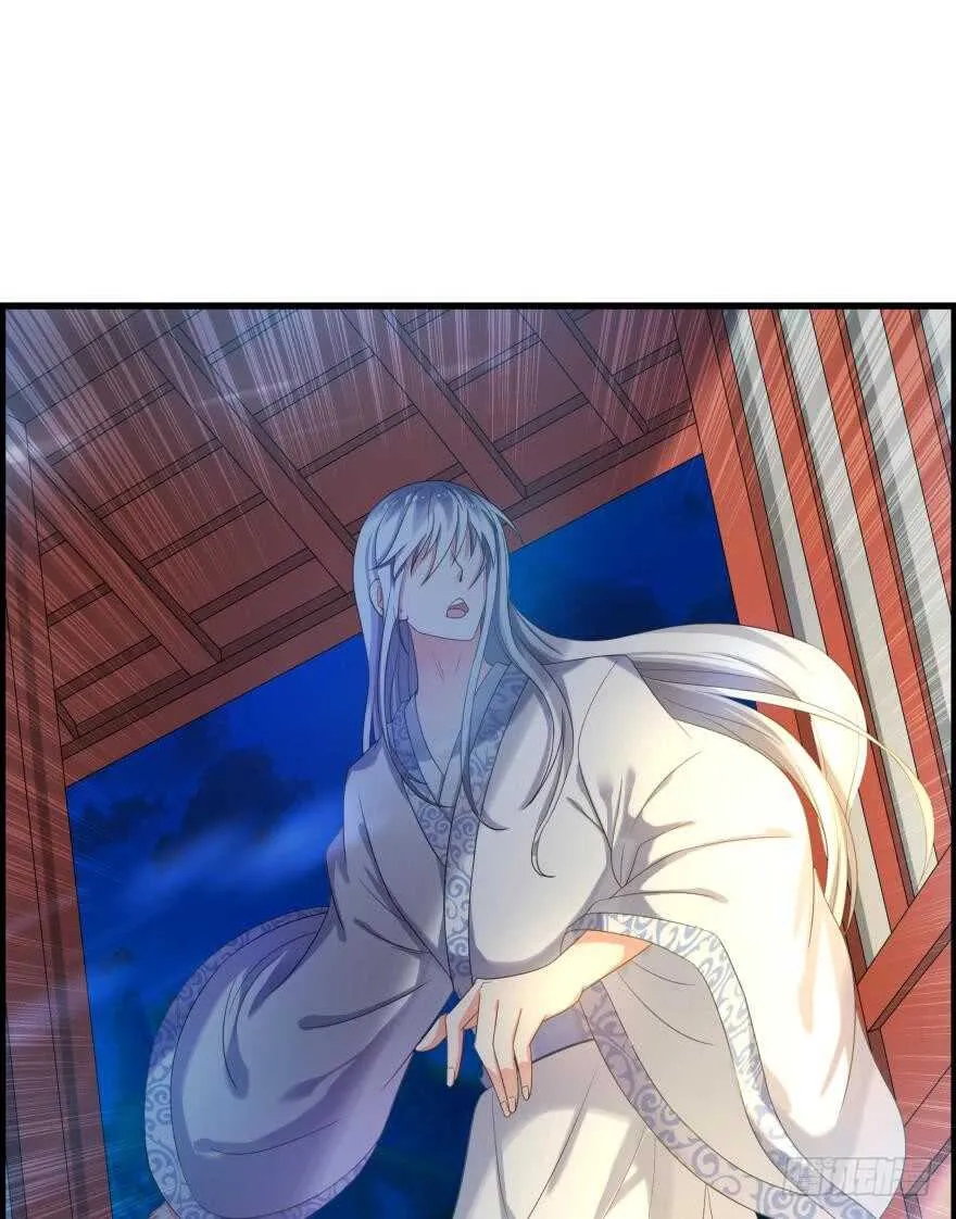 第85话：前缘 第53页