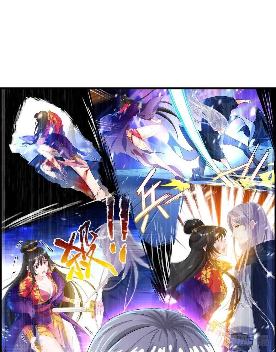 第85话：前缘 第55页