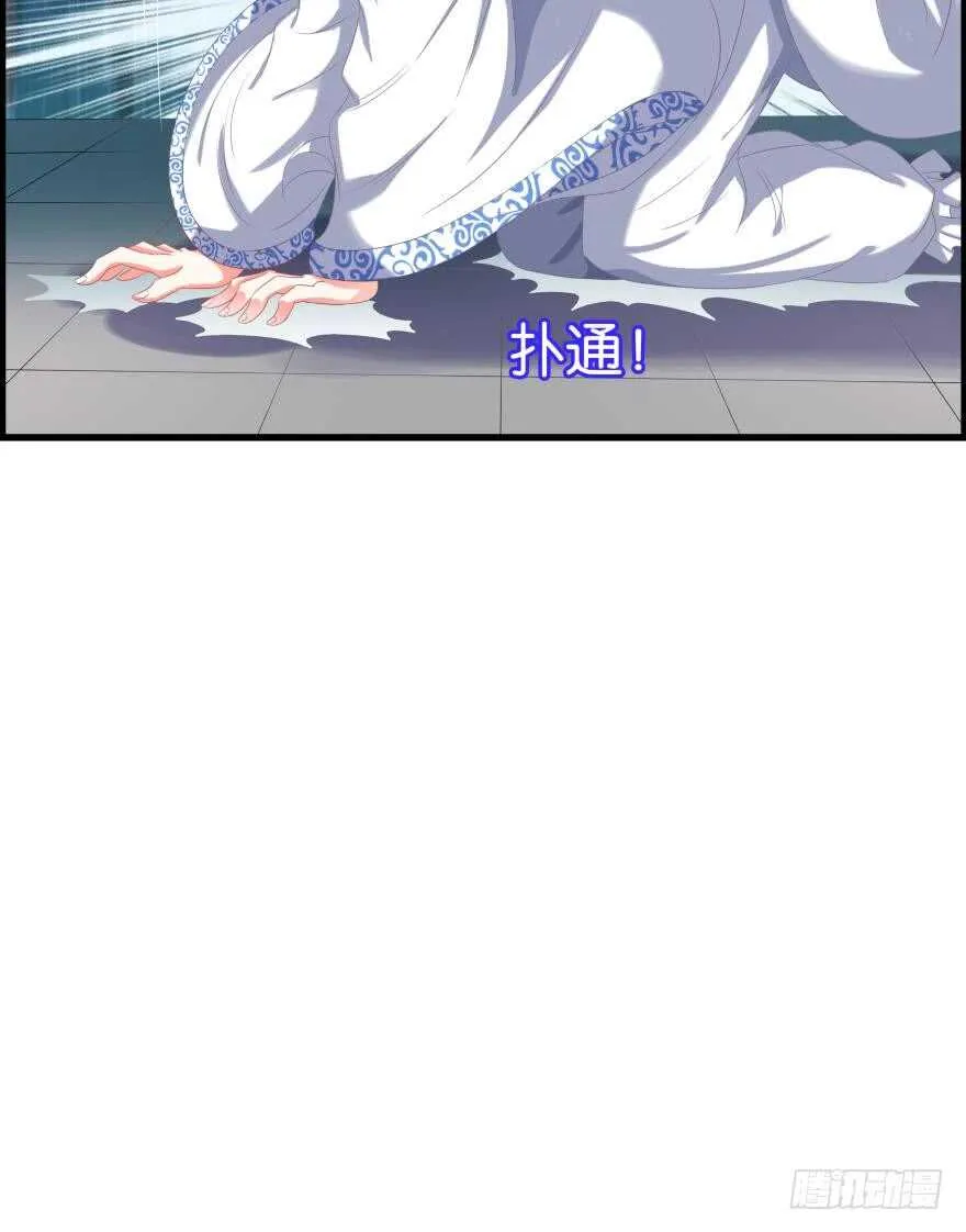 第85话：前缘 第61页