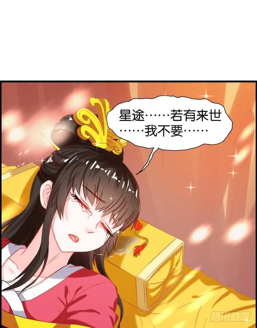 第85话：前缘 第62页