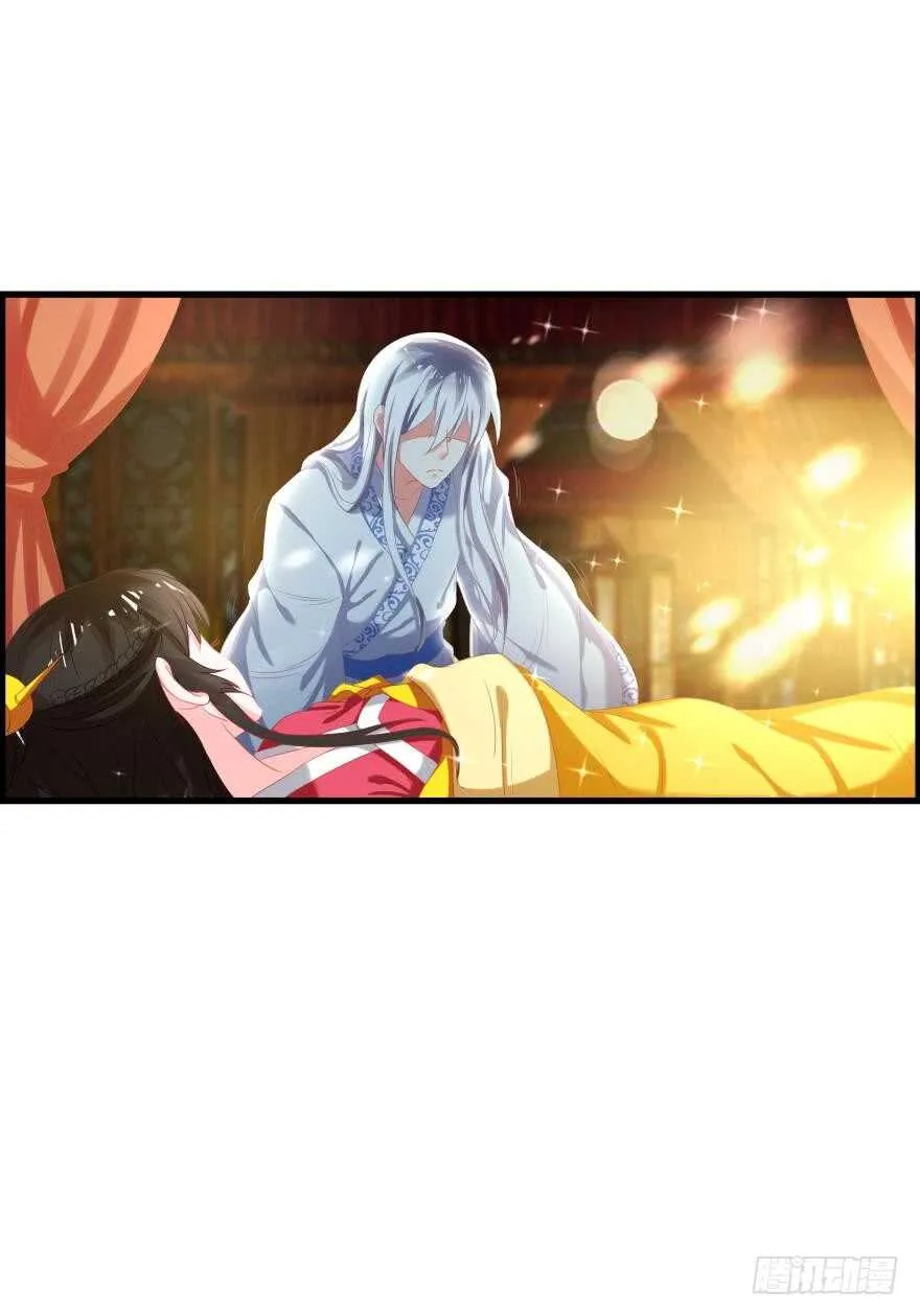 第85话：前缘 第66页