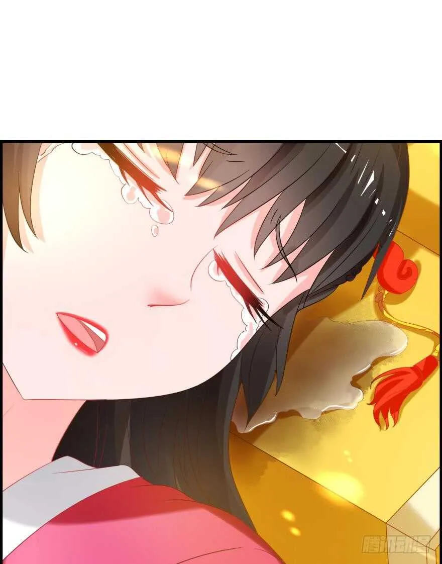 第85话：前缘 第67页