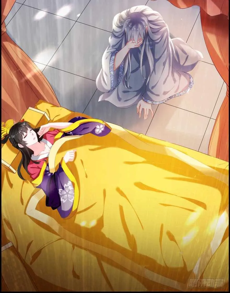 第85话：前缘 第72页