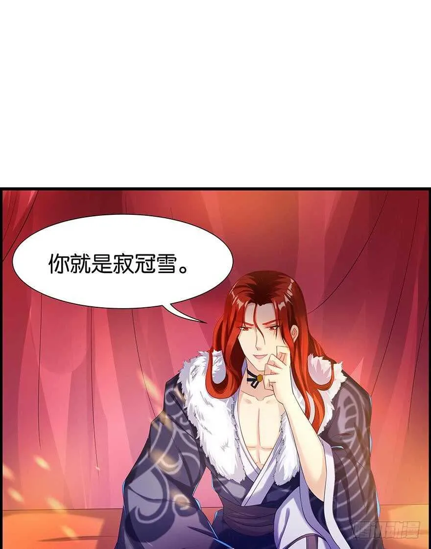 番外：郎骑竹马（下） 第9页
