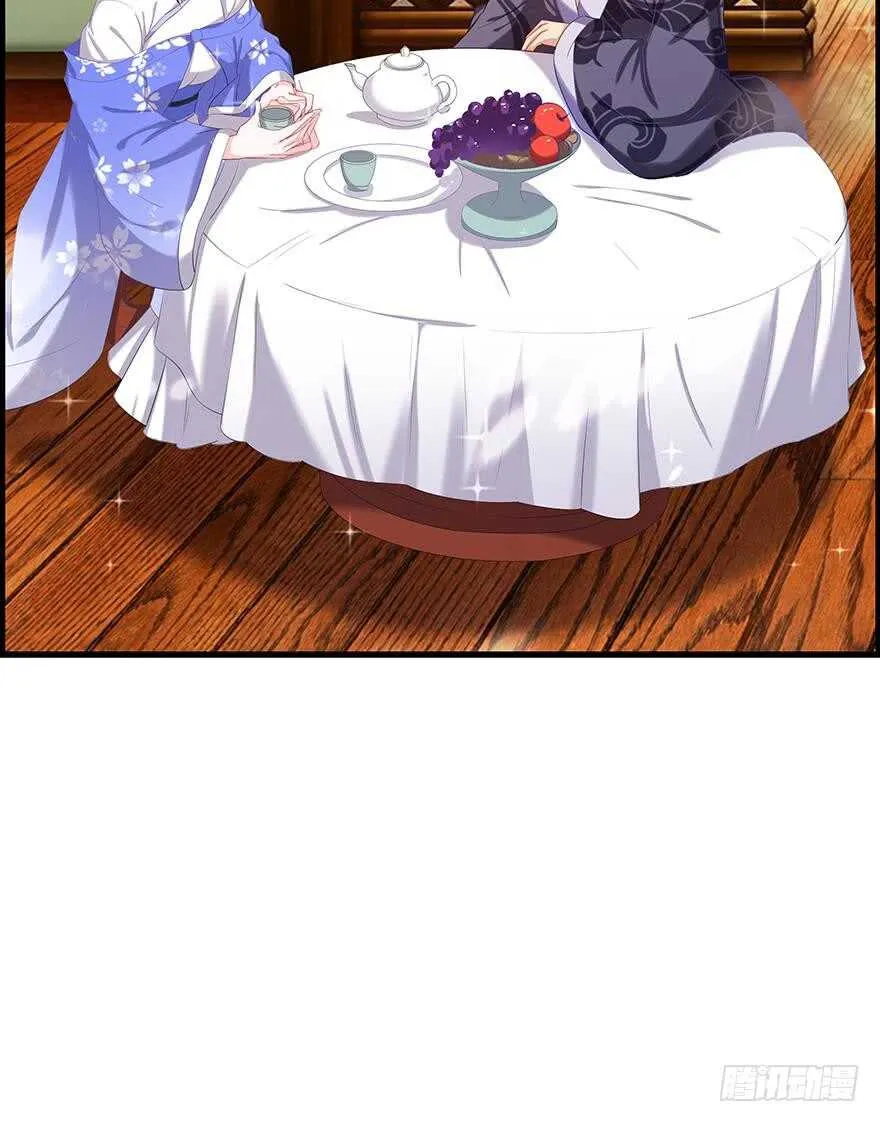 番外：郎骑竹马（下） 第19页