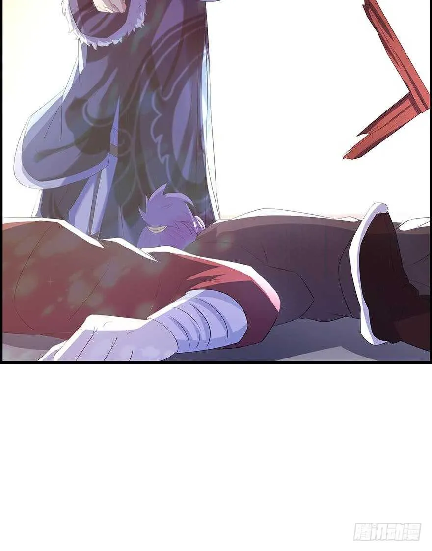 番外：郎骑竹马（下） 第23页