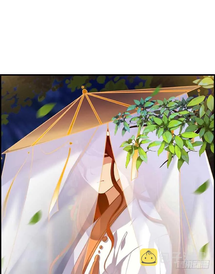 番外：郎骑竹马（下） 第35页