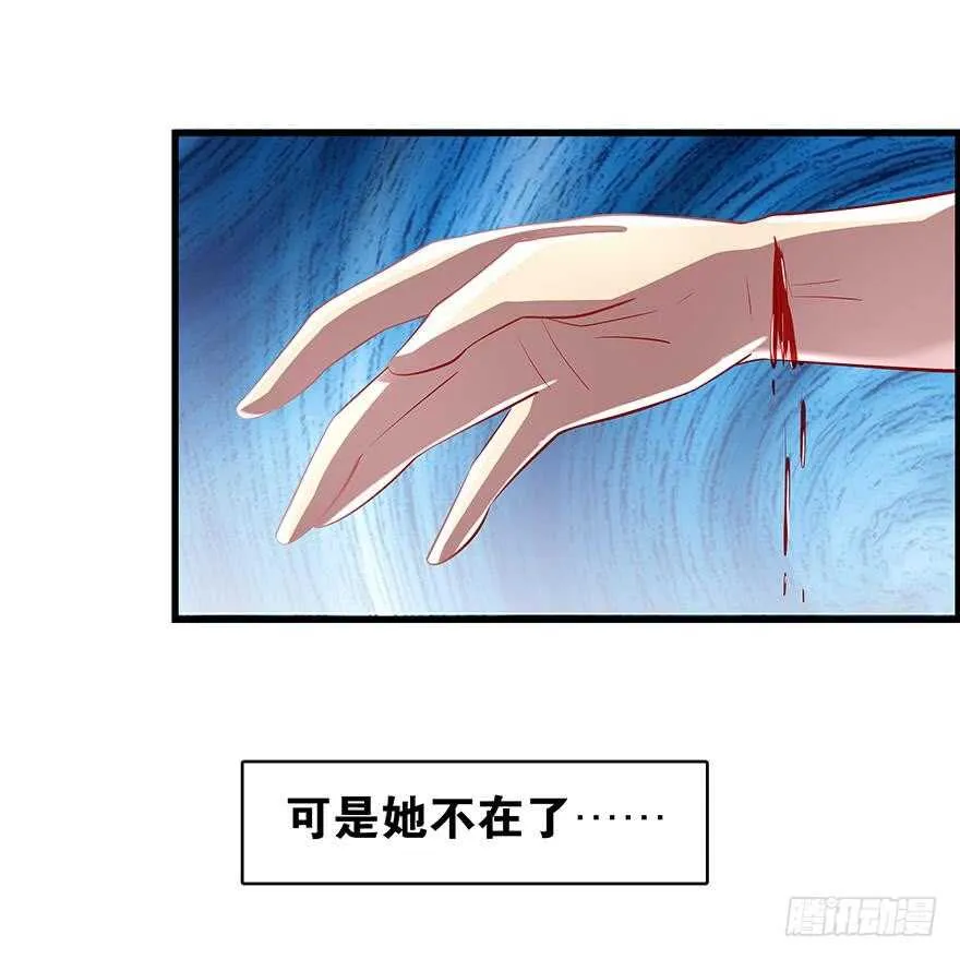 番外：郎骑竹马（下） 第52页