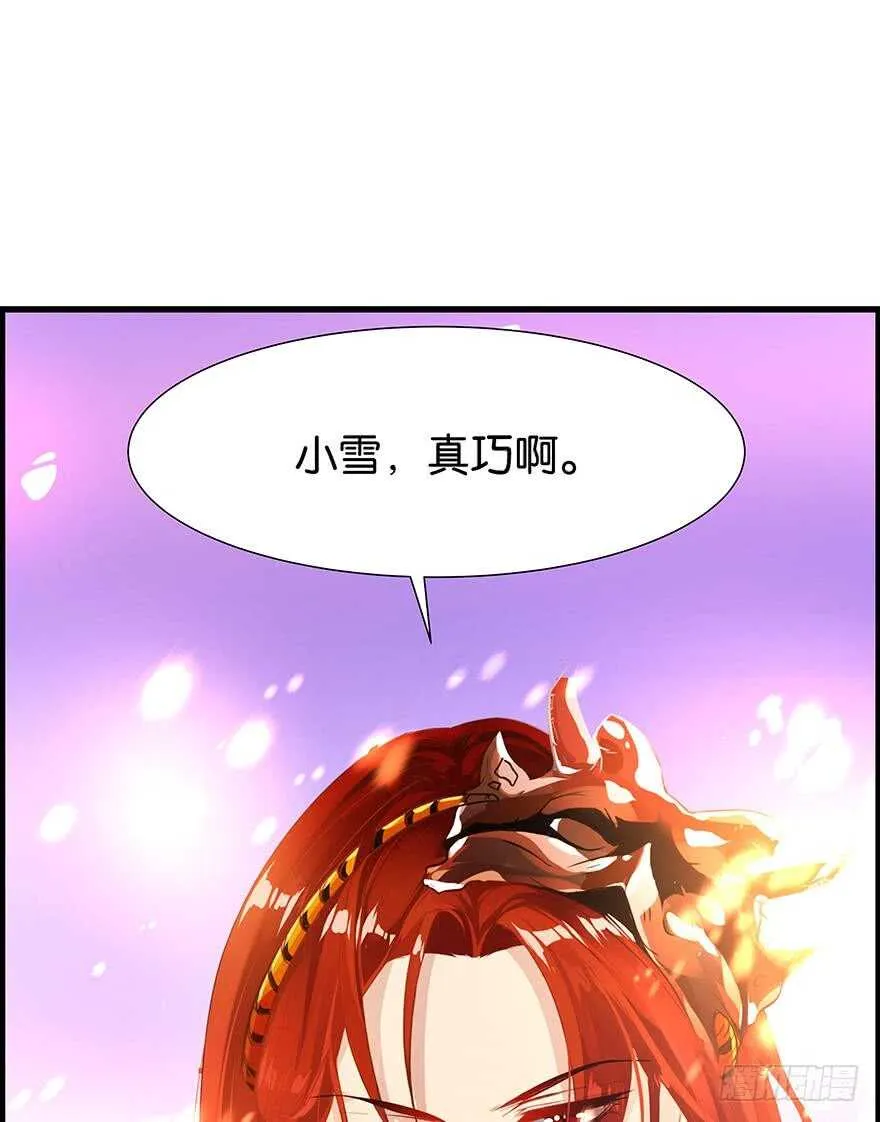 番外：郎骑竹马（下） 第65页