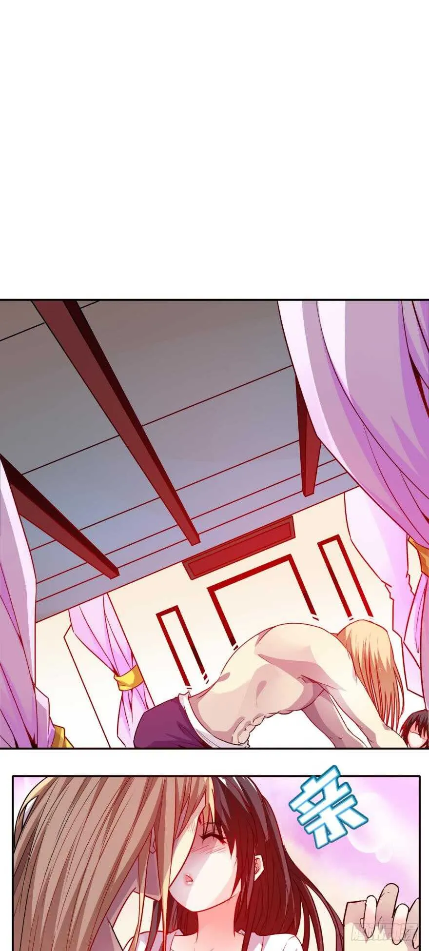 第87话：云珩别这样 第30页