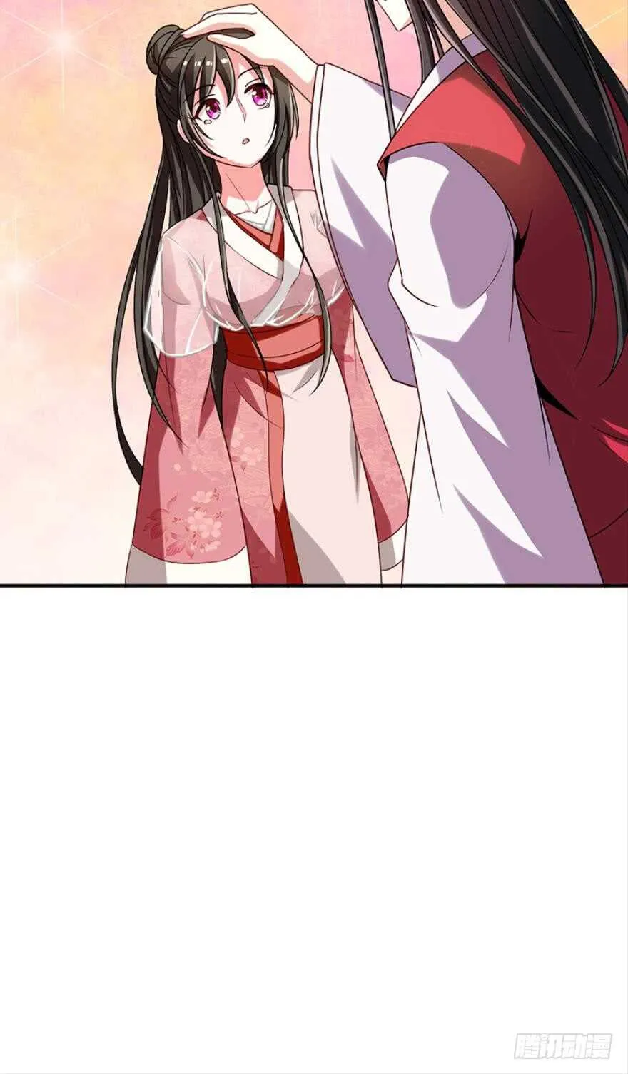 第89话：和我结婚 第9页