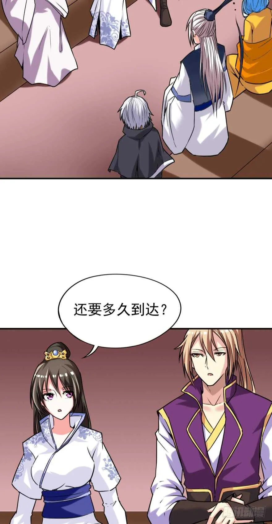 第90话：不能结束的噩梦 第3页
