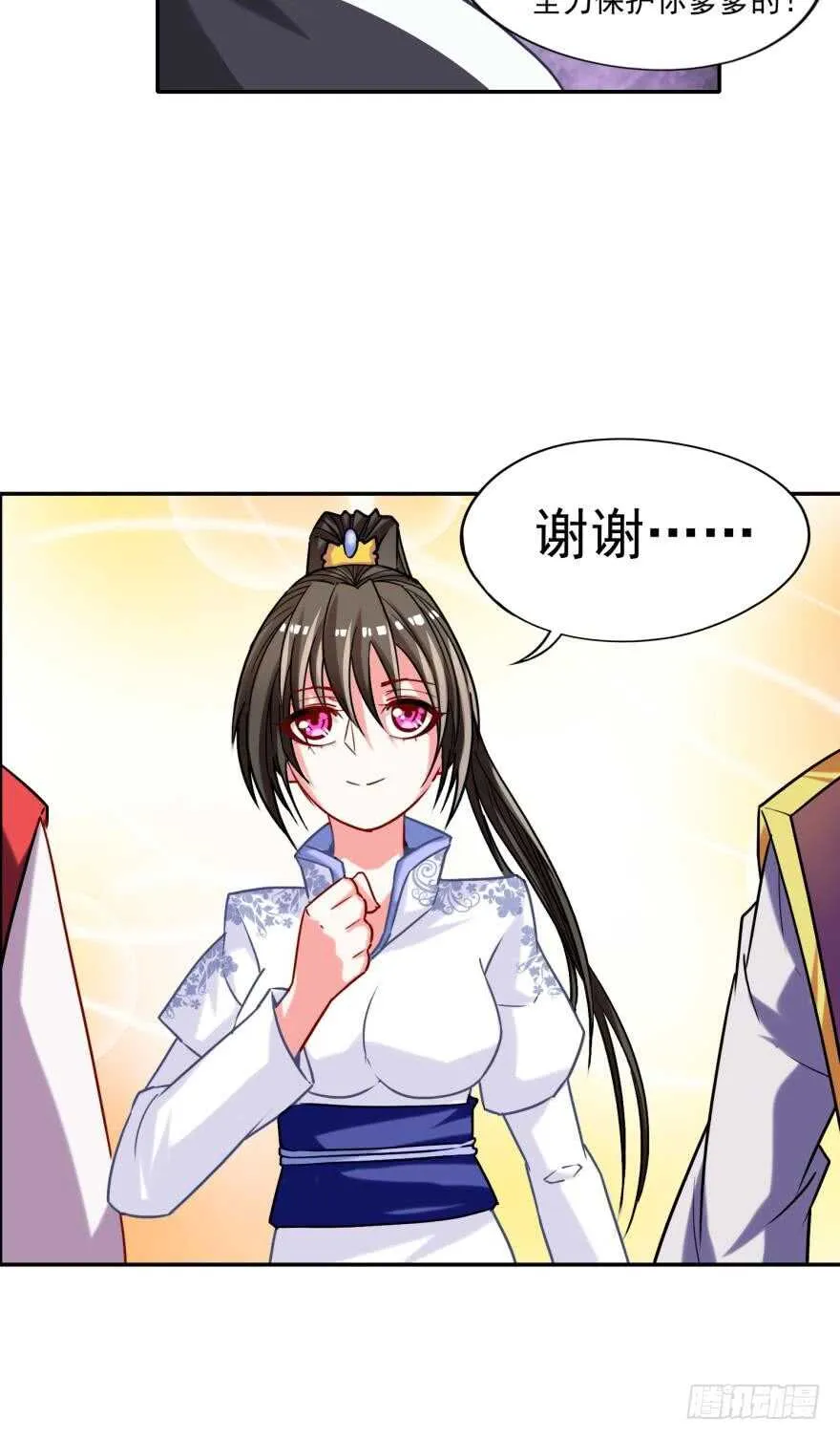 第90话：不能结束的噩梦 第14页