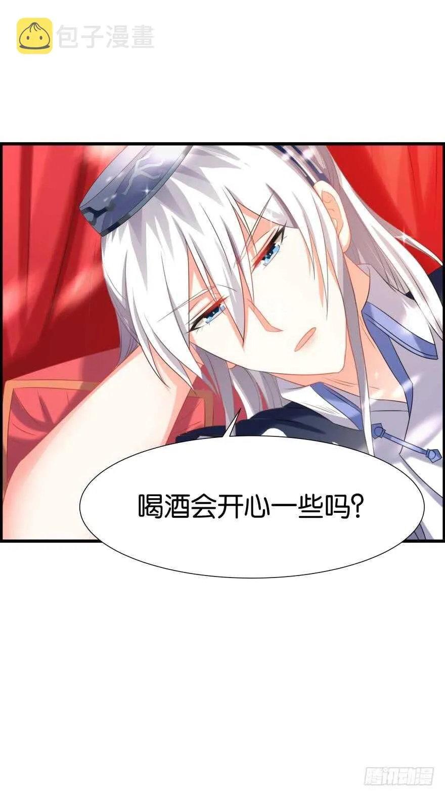 第91话：我第一眼就爱上了你 第25页