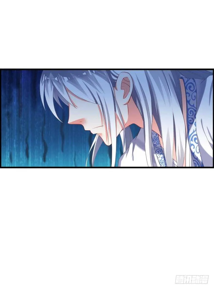 第91话：我第一眼就爱上了你 第34页