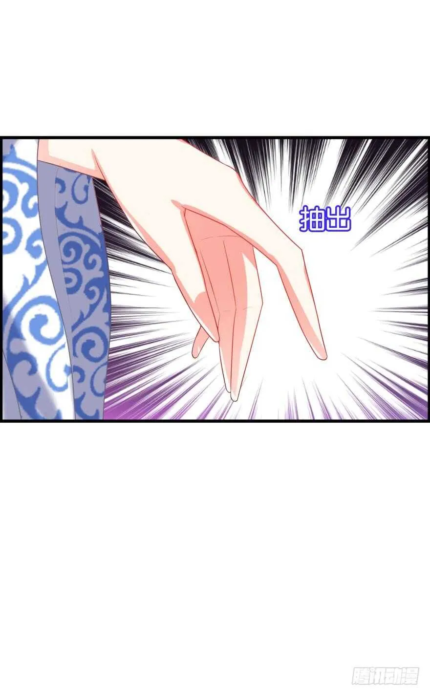 第91话：我第一眼就爱上了你 第47页