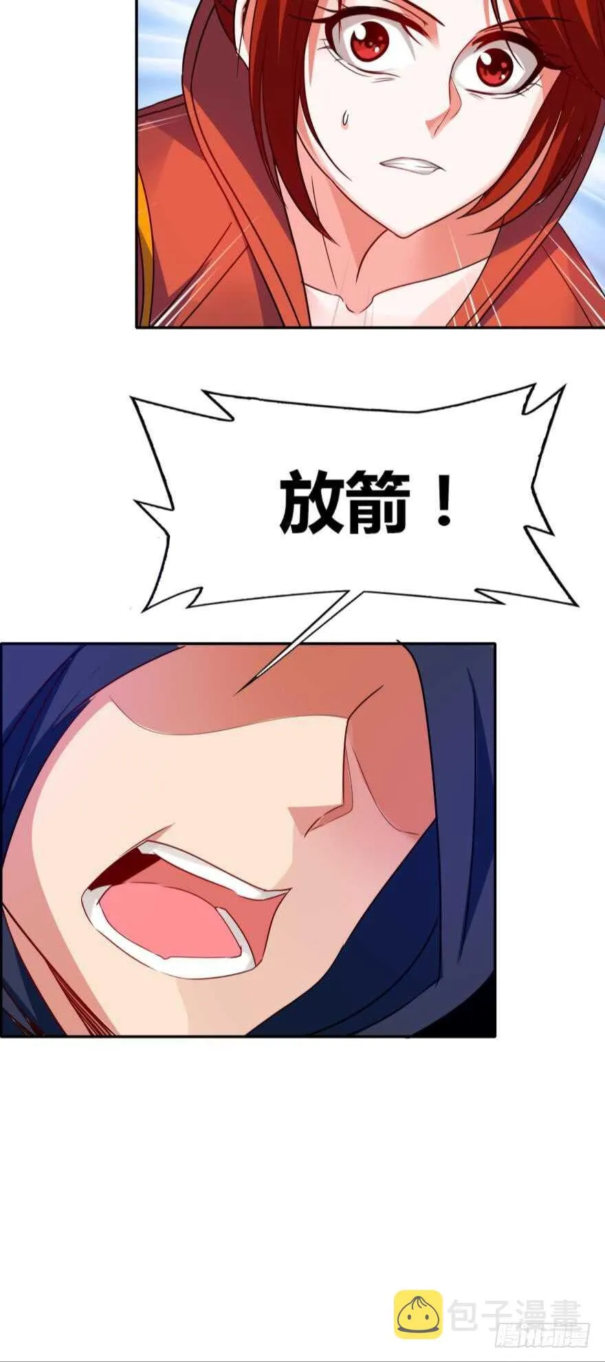 第92话：生死时速 第31页