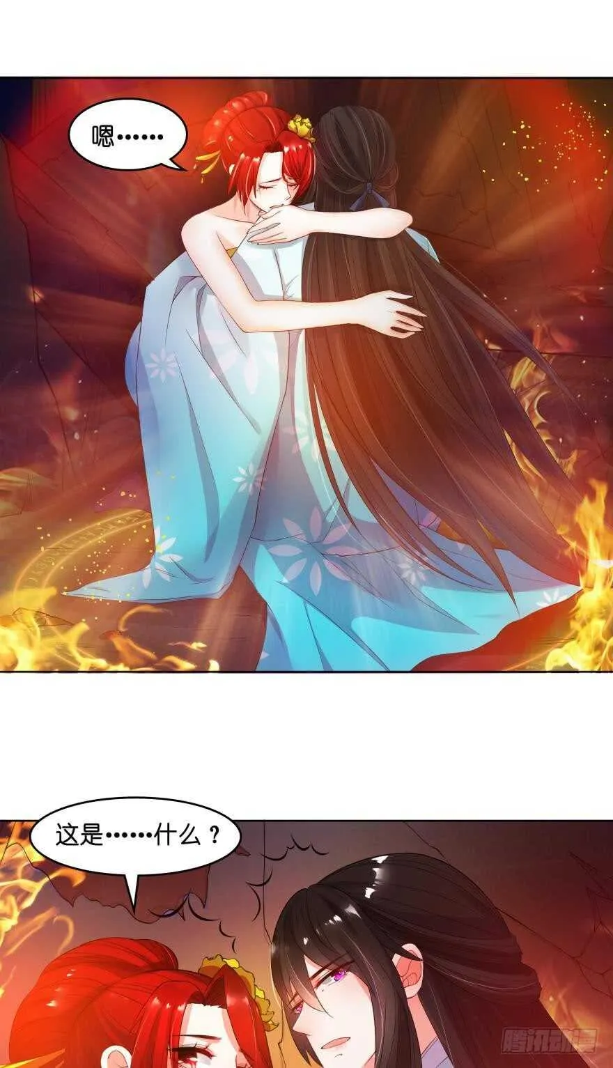第94话：我已死过一次 第26页