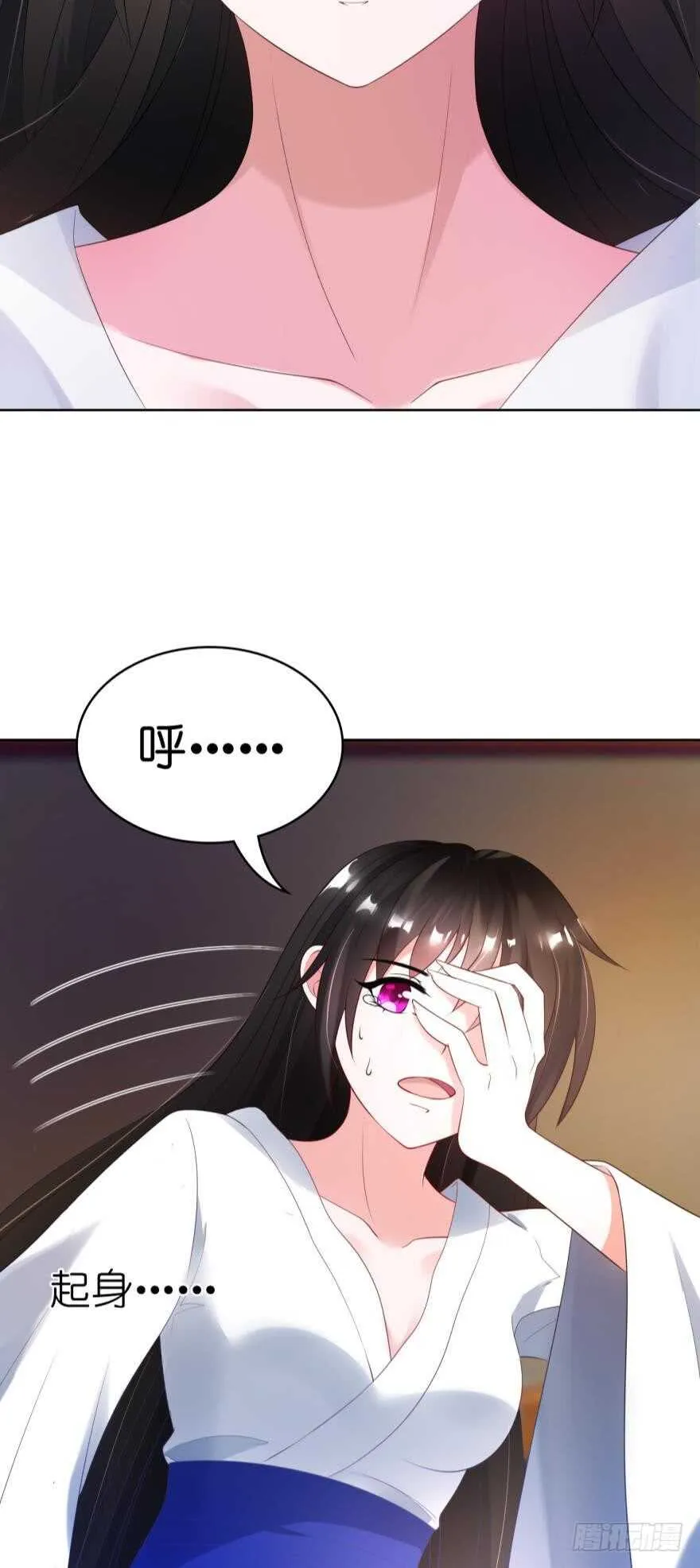 第95话：我要变强 第2页