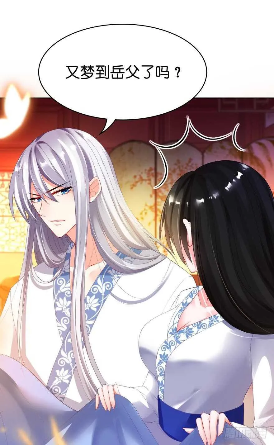 第95话：我要变强 第6页