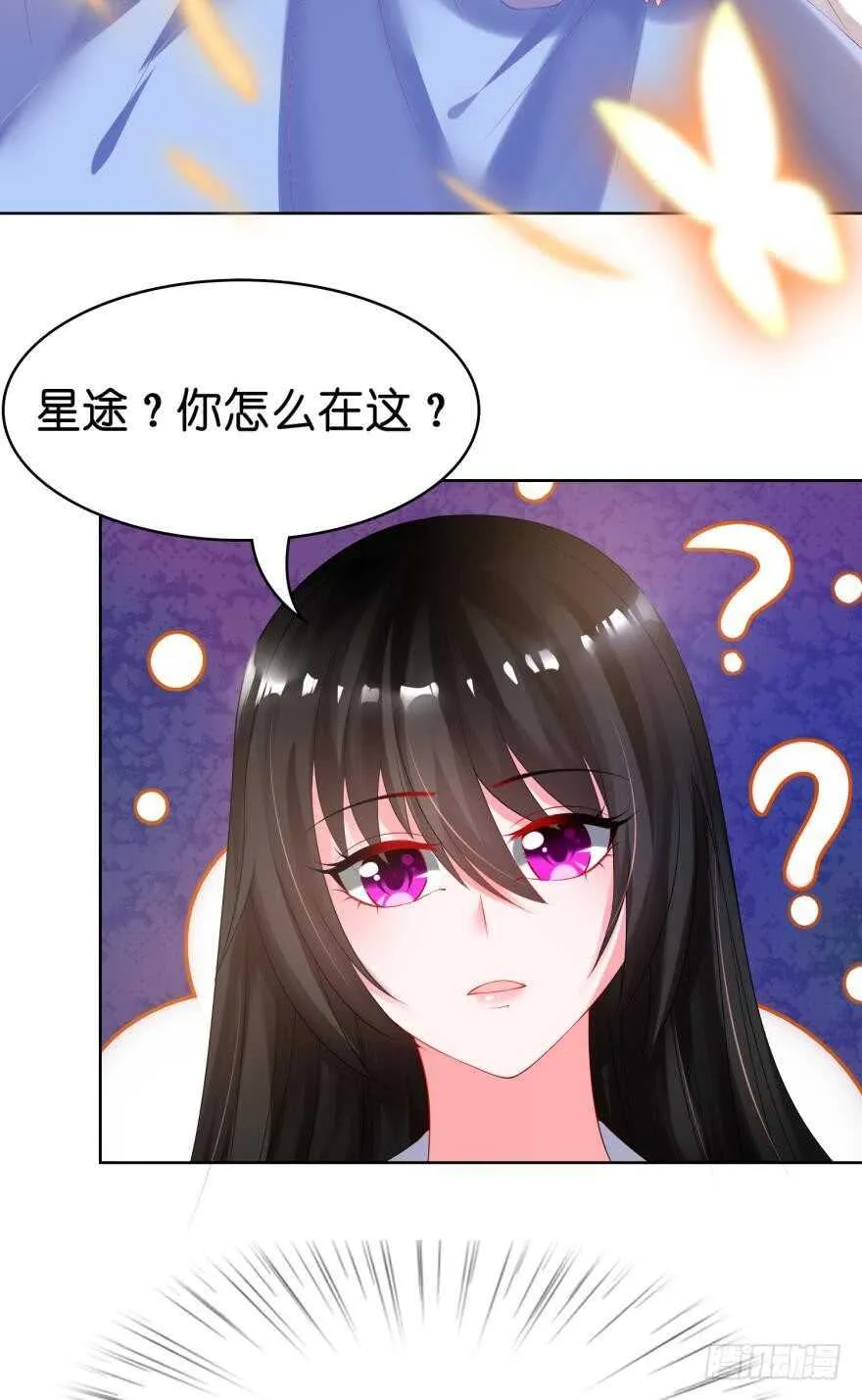第95话：我要变强 第7页