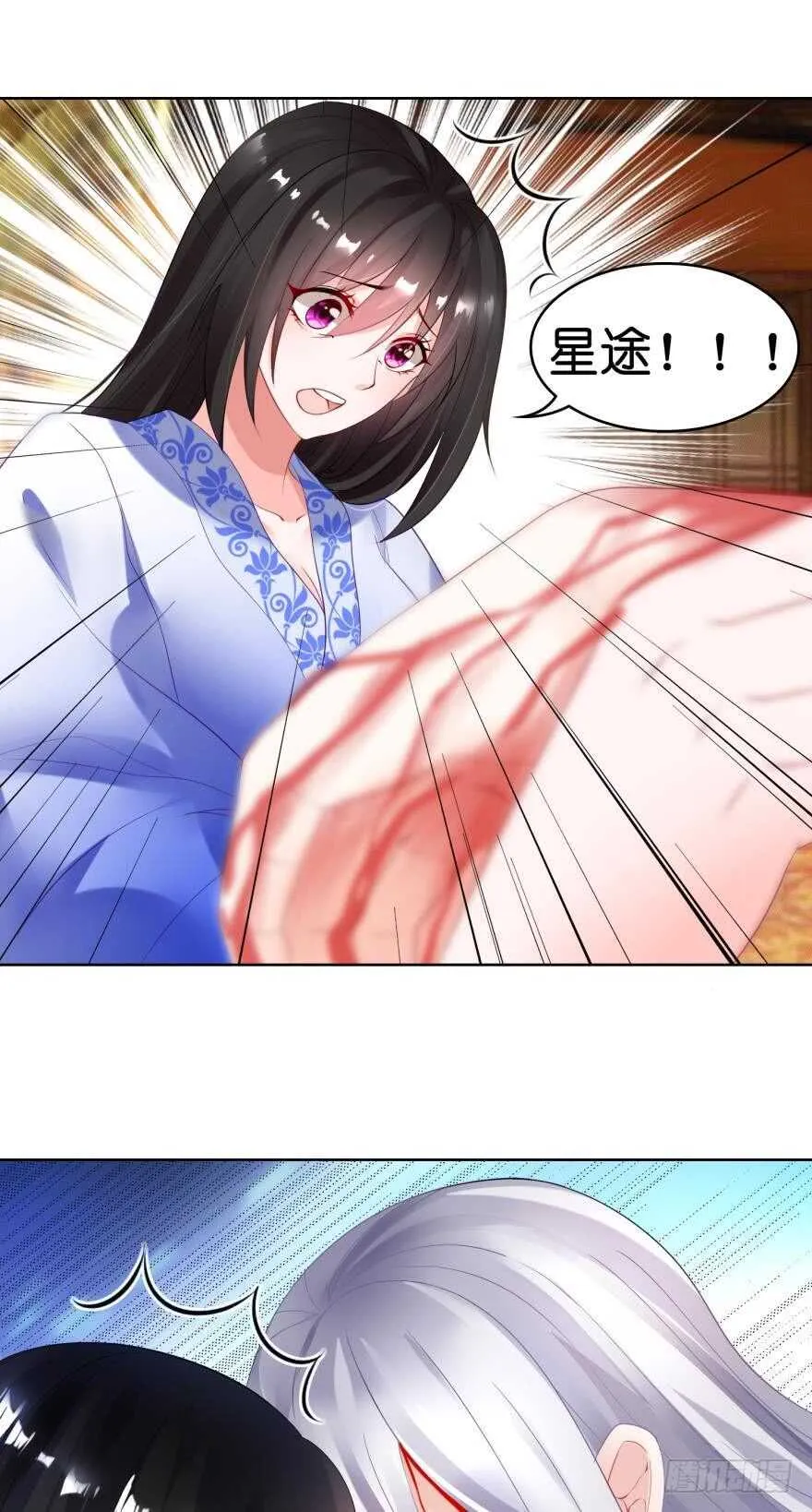 第95话：我要变强 第18页