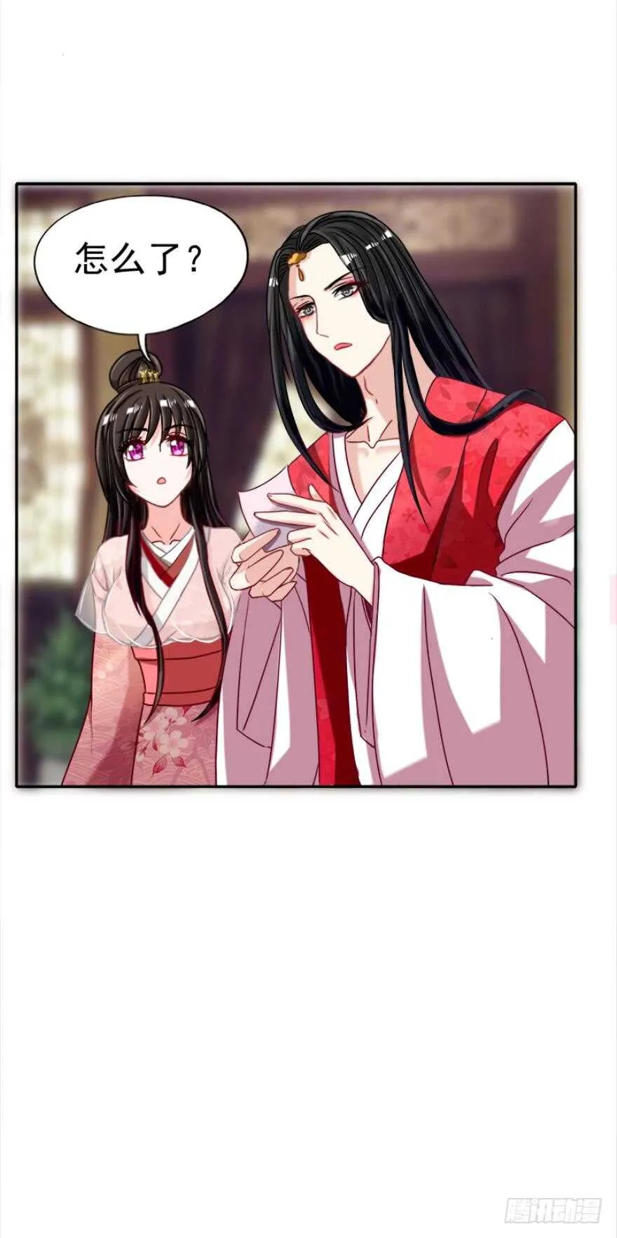 第97话：你不曾负我 第24页