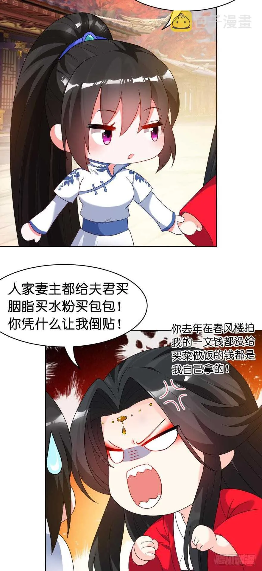 第98话：我死给你看 第28页