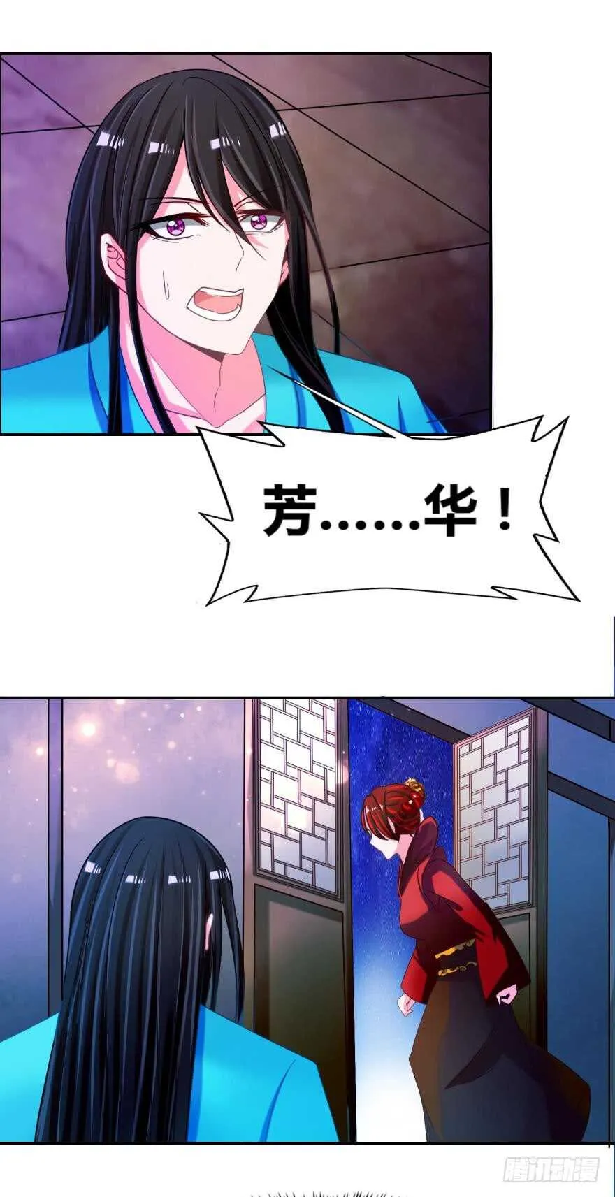 第99话：妻主不要 第19页