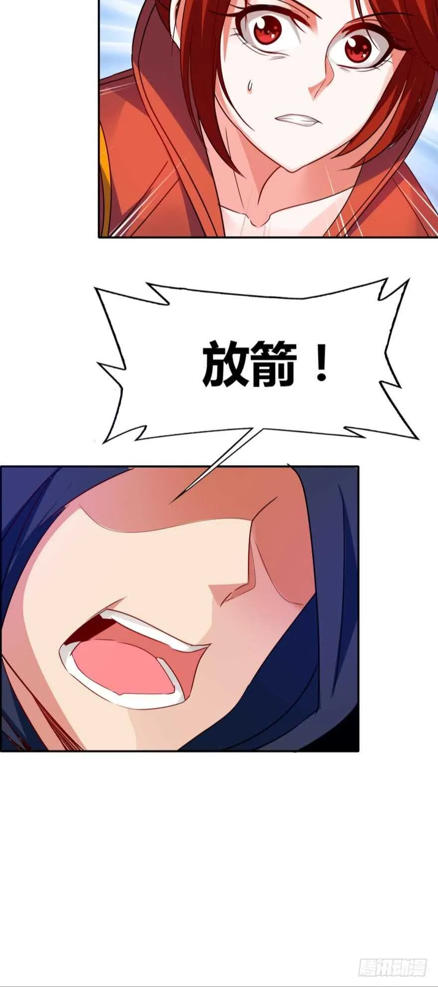 第100话：新婚之夜 第31页